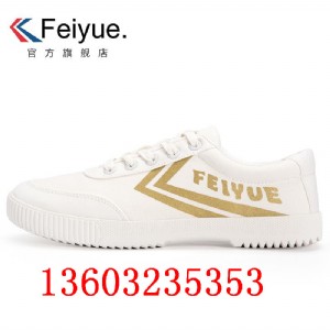 һ�����l(f��)��Ь