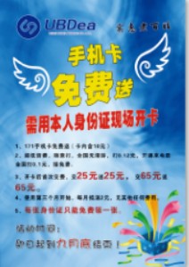 ʯ���f��ʯ�V�溣��