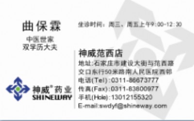 ʯ���f��ʯ�V����Ƭ