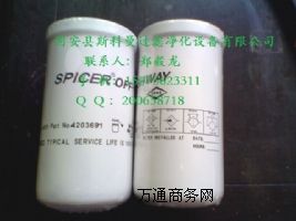 4203691������׃����Vо