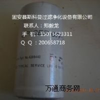 4209440������Һ���͞Vо