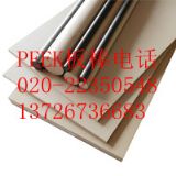 ��ɫ��ɫPEEK��||���N���PEEK��