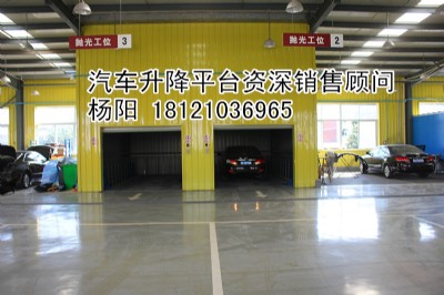 �S��ֱ�N�V�|ʡ��ɽ����܇����ƽ�_