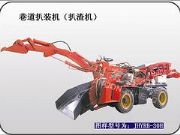 ɽ�|�ܚgӭ�ĵV�ð��b�C���������ļң��V�ð��b�C������