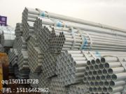 湖南長(zhǎng)沙鍍鋅管供應(yīng)_華岐、岐豐鍍鋅管(圖)