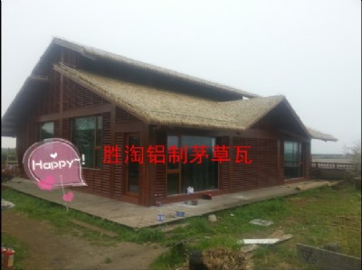 ɽ�|����é�ݏS��