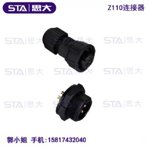 z110ϵ�з�ˮ���ղ��^��塢���ӷ�ˮ���^3о-˼�����