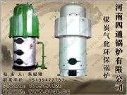 ����������ͨú̿�⻯�h������偠t(�D)