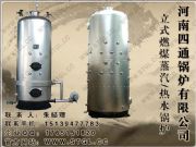 ����������ͨ��ʽȼú����偠t(�D)