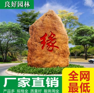 ɽ�|ʯ�Ľ����Ј������l��Ʒ�SϞʯ���@�־��^����ʯ