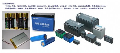 �����׃��IEC62109�z�yEN62109�z�yCE�J�C