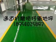 �����I���h������ƽ����Ĺ�˾�Ԓ����