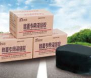 �ӱ�����·���p�z�ļ���·�B�o�����x��