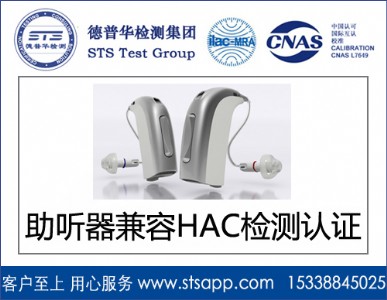 �����A�z�y�ṩ�� ��hac�J�C����(w��)