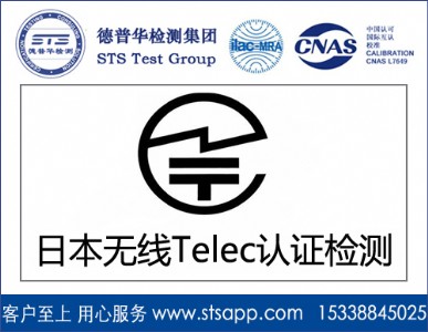 �����A�z�y�ṩ�o���a(ch��n)Ʒtelec�J�C����(w��)