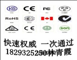 �ṩ̫����RCE�J�C �˜�EN ISO12311