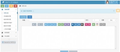 �W(xu��)У�̄�(w��)����ƽ�_(t��i)