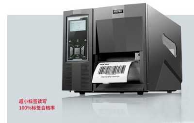 rfid�˺���ӡ