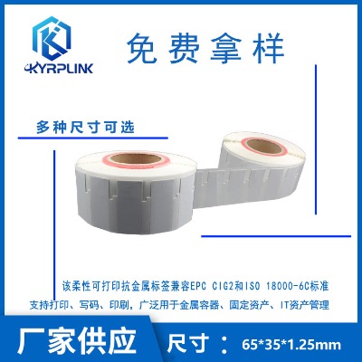 rfid���Կ����٘˺�