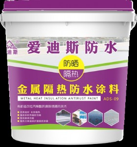 ads-09 ���ٸ����ˮͿ��