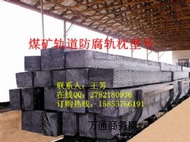 ����ľ������Ҏ��  ���|��ע��ľ��