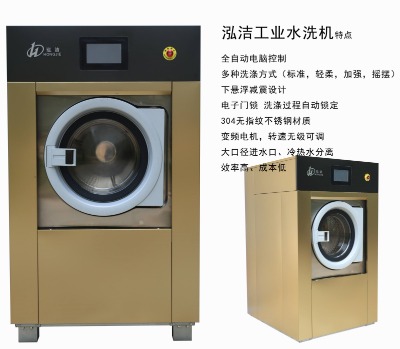 ����ɽ�|���Iˮϴ�C