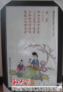 �Ƶꡢ�d�á����}���@�մɱڮ�