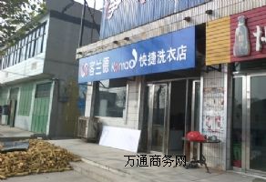 ʯ���f��ϴ�����ʯ���f��ϴ����˃r(ji��)���ϴ����˶����X(qi��n)