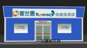 ������ϴ�C����ˮϴ�C