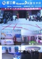 張家口干洗機(jī)張家口水洗機(jī)