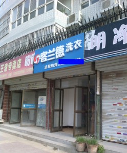 ��Ǹ�ϴ�C�����Xһ�_