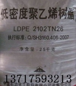 �R��ʯ��2012tn26����ϩ