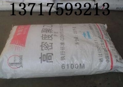 ��ɽʯ��6100m����ϩ80���ܲ���