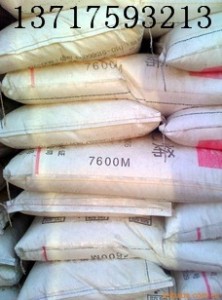 ��ɽʯ��7600m����ϩ100���ܲ���