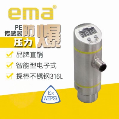 EMA����  PEϵ�з����͉���׃����