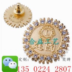 金屬徽章定制品