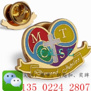 北京標(biāo)志徽章