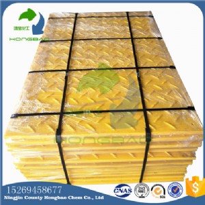 ʩ����ƽ����hdpe�����·��