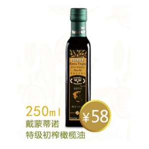 �������ɵ��Zϣ�Dԭ�bԭƿ�M���ϙ��� 250ml�ݷe