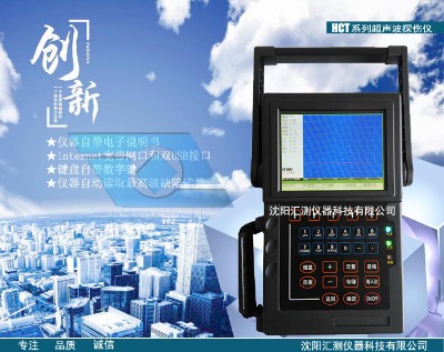 �����@�U̽���xhct-800