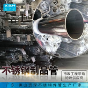 ���P䓹�dn20��(gu��)��(bi��o)�⏽��25mm�bA���͸ߜ�