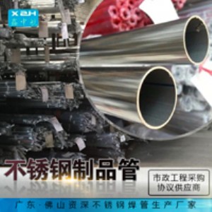 ���P䓹� �⏽22mm * 1.2�� 304 ���ܲ��P䓈A��