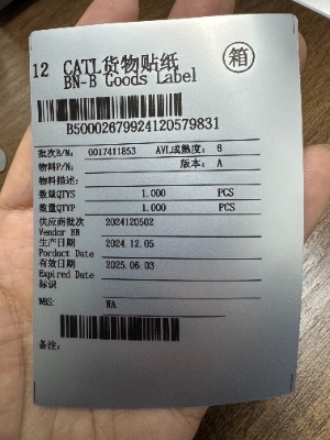 �ǘ�(bi��o)����3M-7872�K���(bi��o)��polyester label