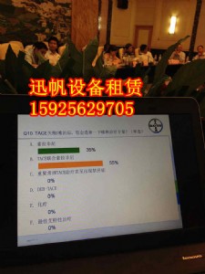 ����Q�����U��˾15925629705����Q�����U��˾