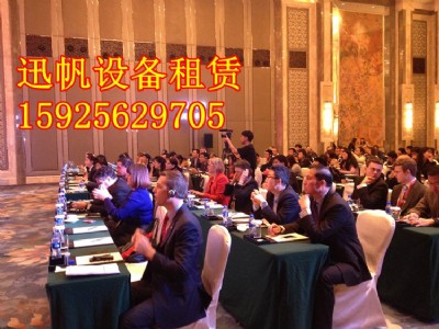 �Lɳͬ���O�����U��˾/Ѹ��ҕ ��ס�Lɳ��