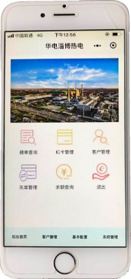 ���װl늸��aƷ�\�Nһ�w��ϵ�y�֙Capp