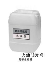 生活污水絮凝劑pam應(yīng)用