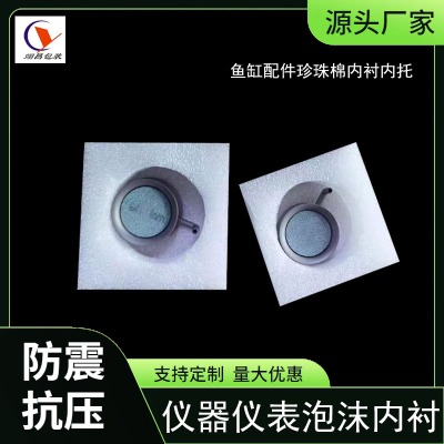 ӆ������ƿ�����޵�������ƿ����18ml 24ml��ĭ�з�ײ��