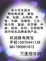 ����߃r���հ����aƷ������ُ��{�aƷ����TR90����