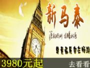 ��������̩���R�p�wʮ����